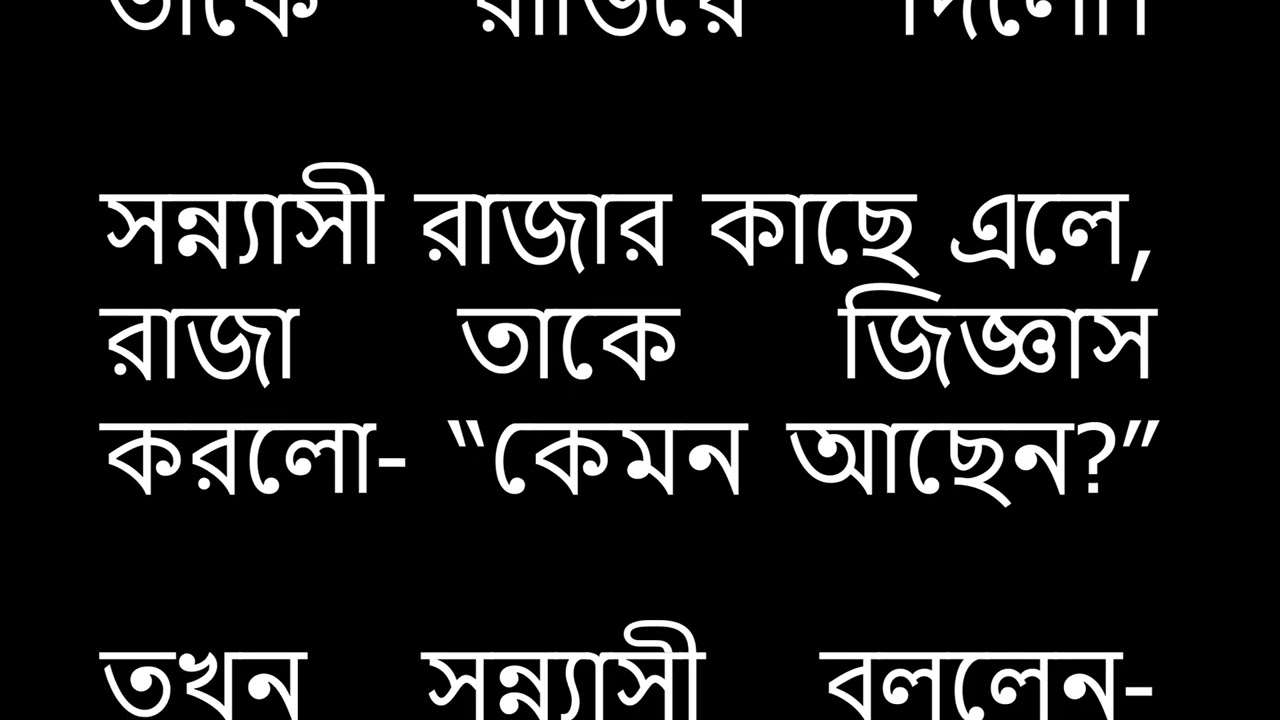 নিজেকে বদলাতে হবে সবার আগে।