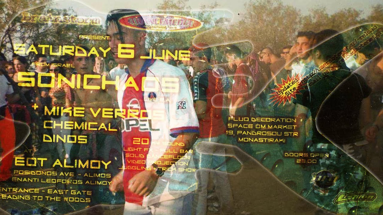 RLoaD @ ΕΟΤ Αλίμου 6/6/1998