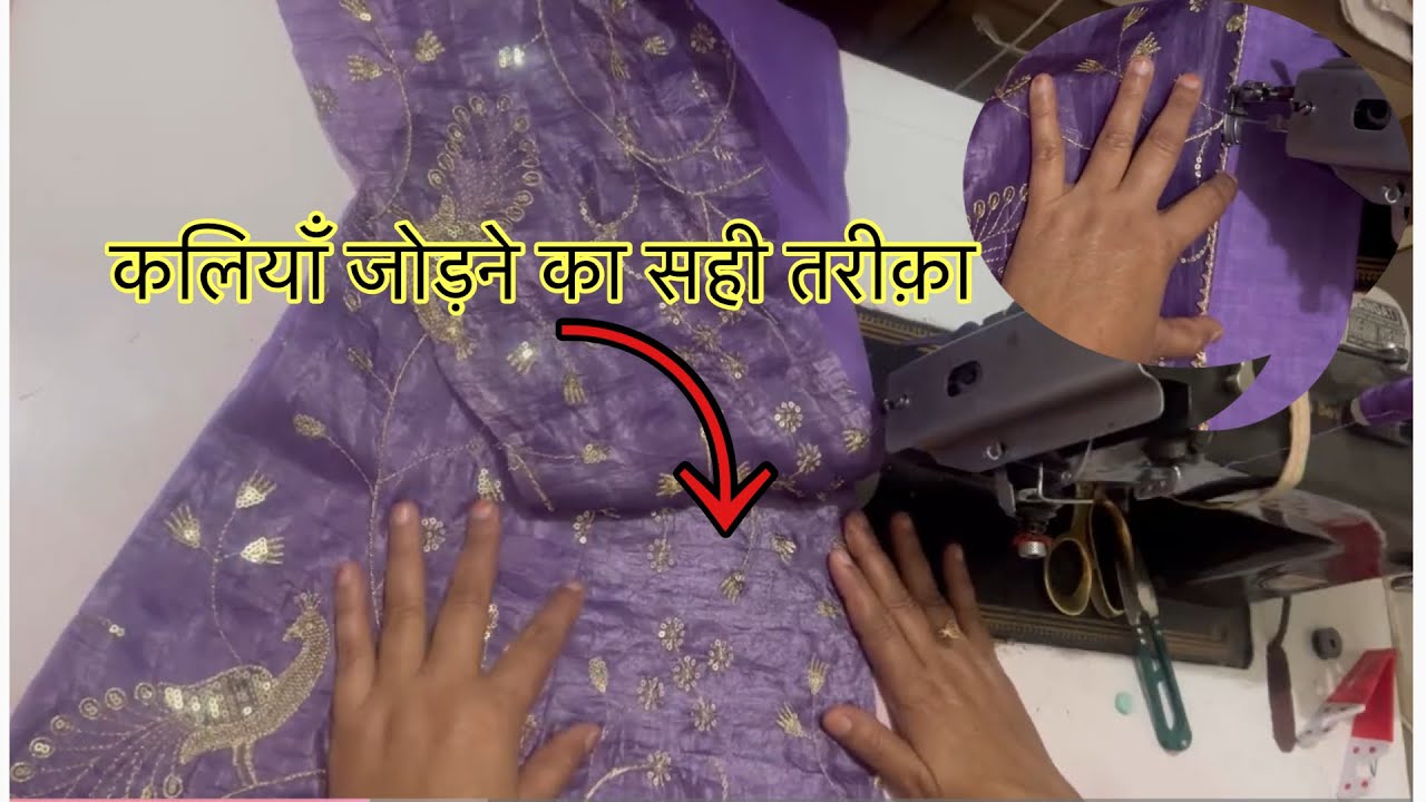 Part~2 ￼Beautiful कलियों वाला लहंगा stitching🌼How to make Lehenga stitch🌼#Stitching #heavyLehenga￼￼