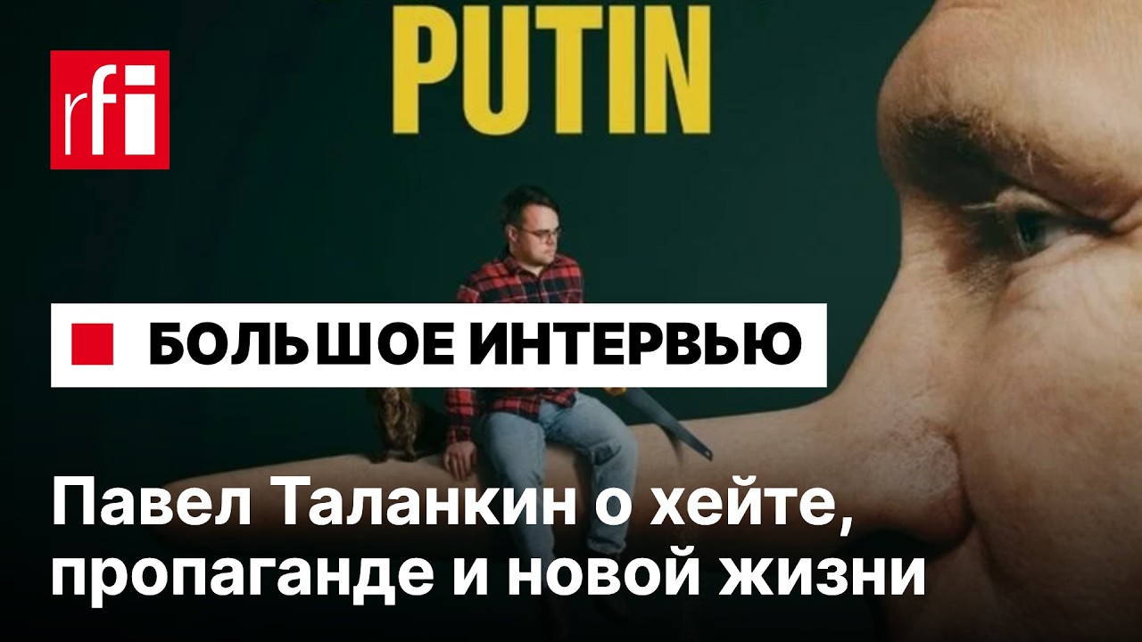 «Я снимал в логове пропаганды». Интервью с лауреатом Оскара, автором «Господина никто против Путина»