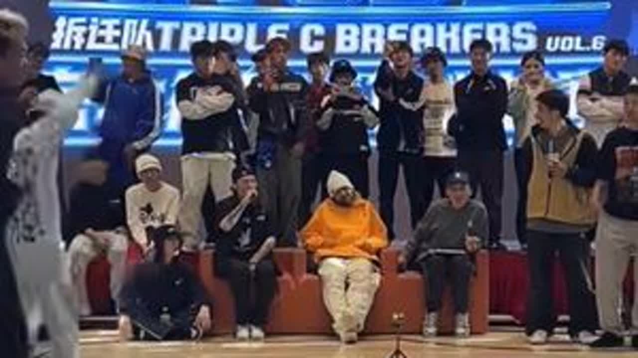 崔圣雨&炮炮 东北街舞精英挑战赛breaking2v2 12-6