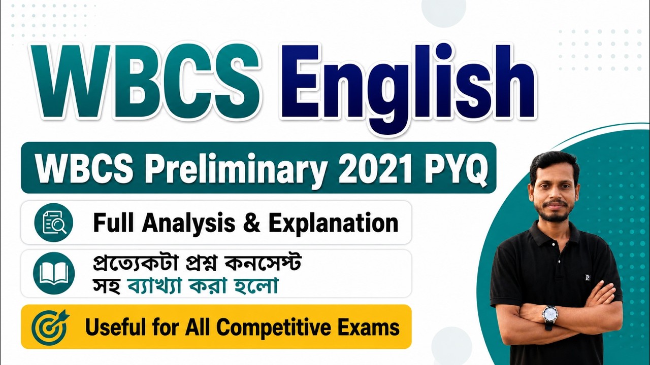 WBCS English PYQ 2021 | Full Analysis & Explanation | WBCS Prelims English Questions Discussion
