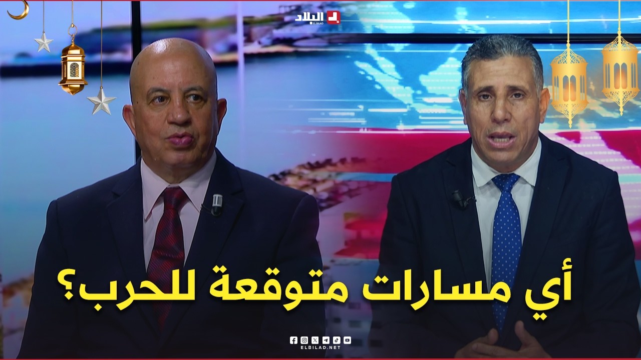البلاد اليوم| بعد انتخاب مرشد جديد لإيران وتواصل تهديدات ترامب.. أي مسارات متوقعة للـ.حرب؟