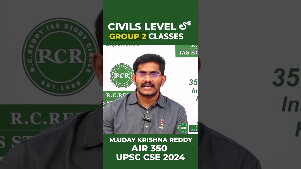 How Group 2 Coaching Helped Me Crack Civils | Uday Krishna Reddy | RC Reddy IAS Study Circle