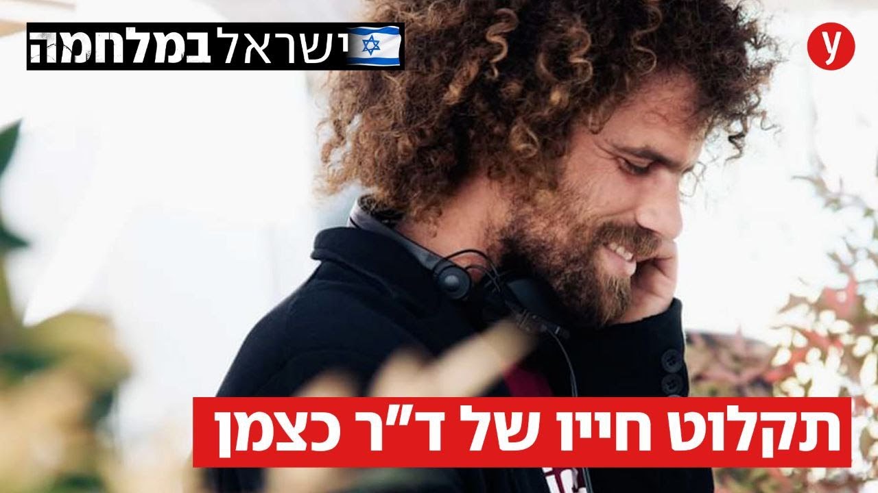 הביא את המסיבות מרמאללה עד לחולית: הד