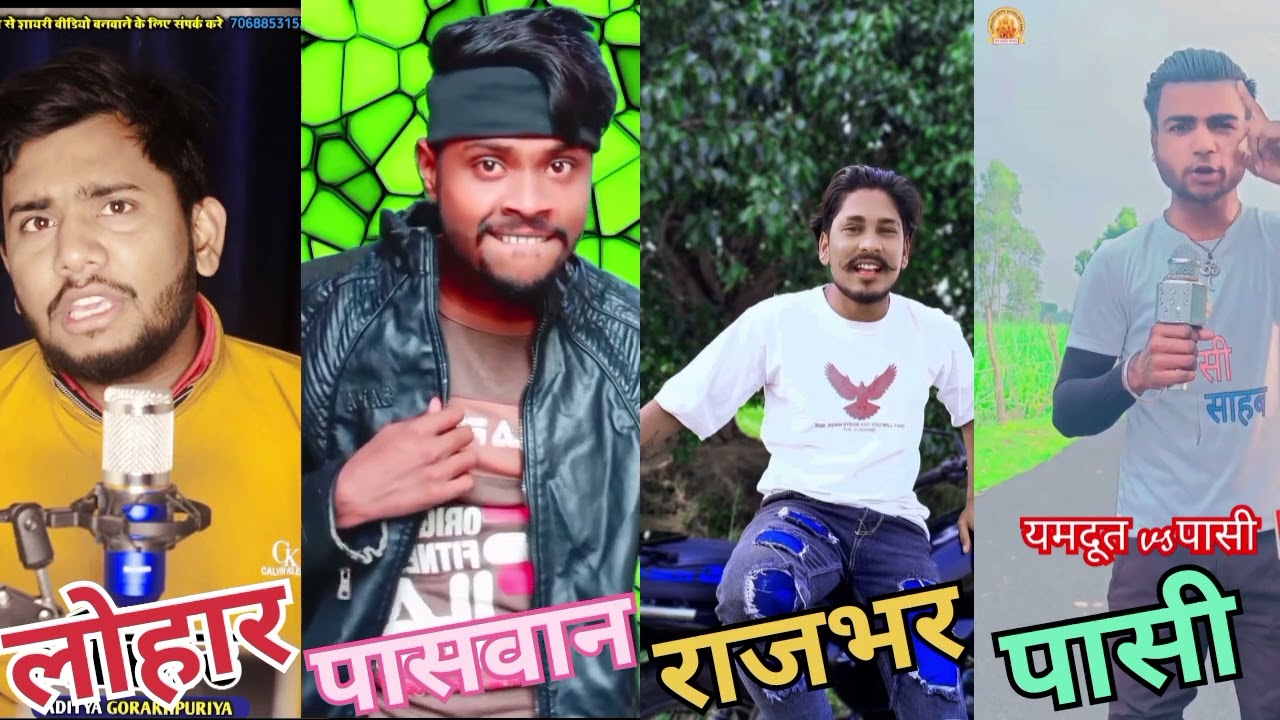 #खतरनाक शायरी #lohar v/s #paswan v/s #rajbhar v/s #pasi #shayarivideo 👉 कौन जीते गा कॉमेंट मे बताओ