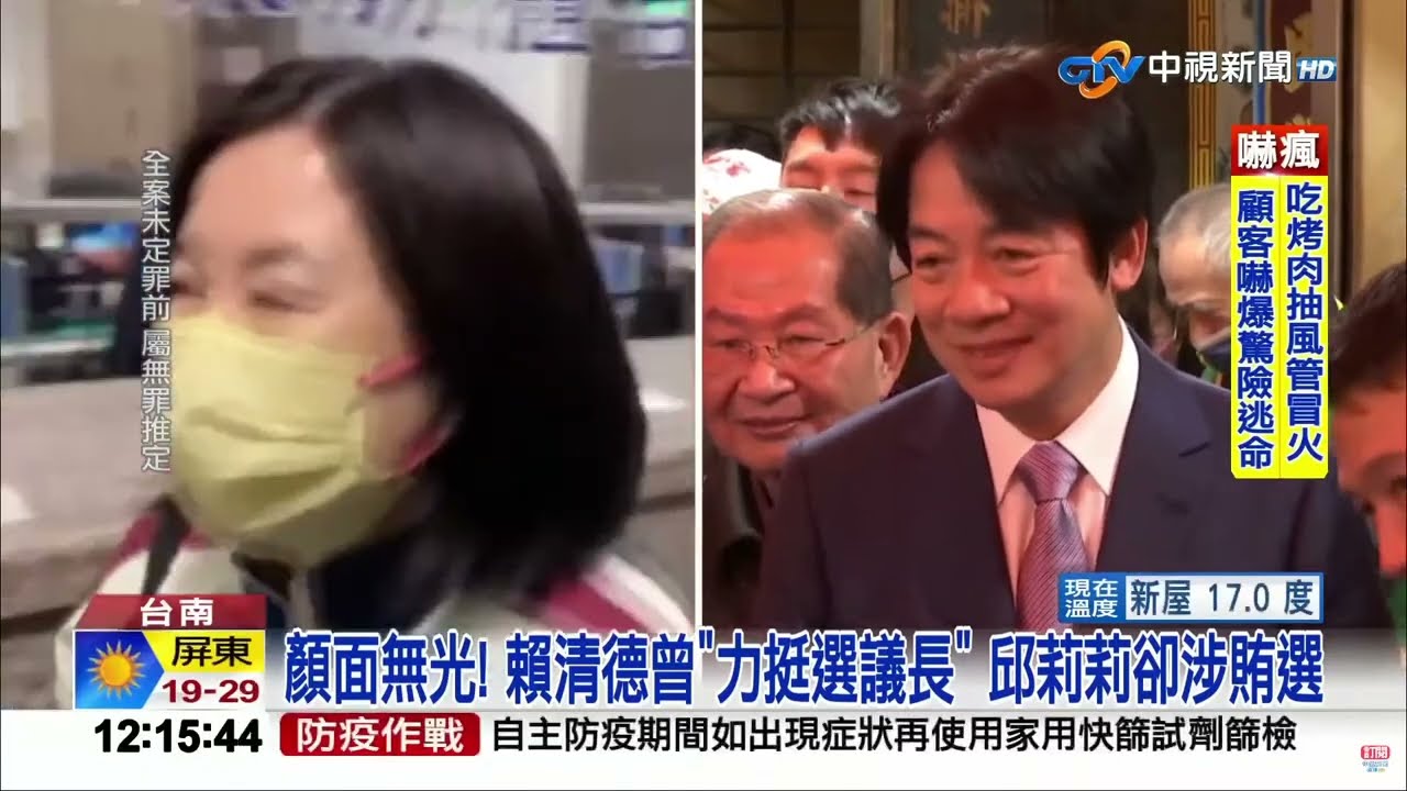 #中視午間新聞線上看 20230207(週二)