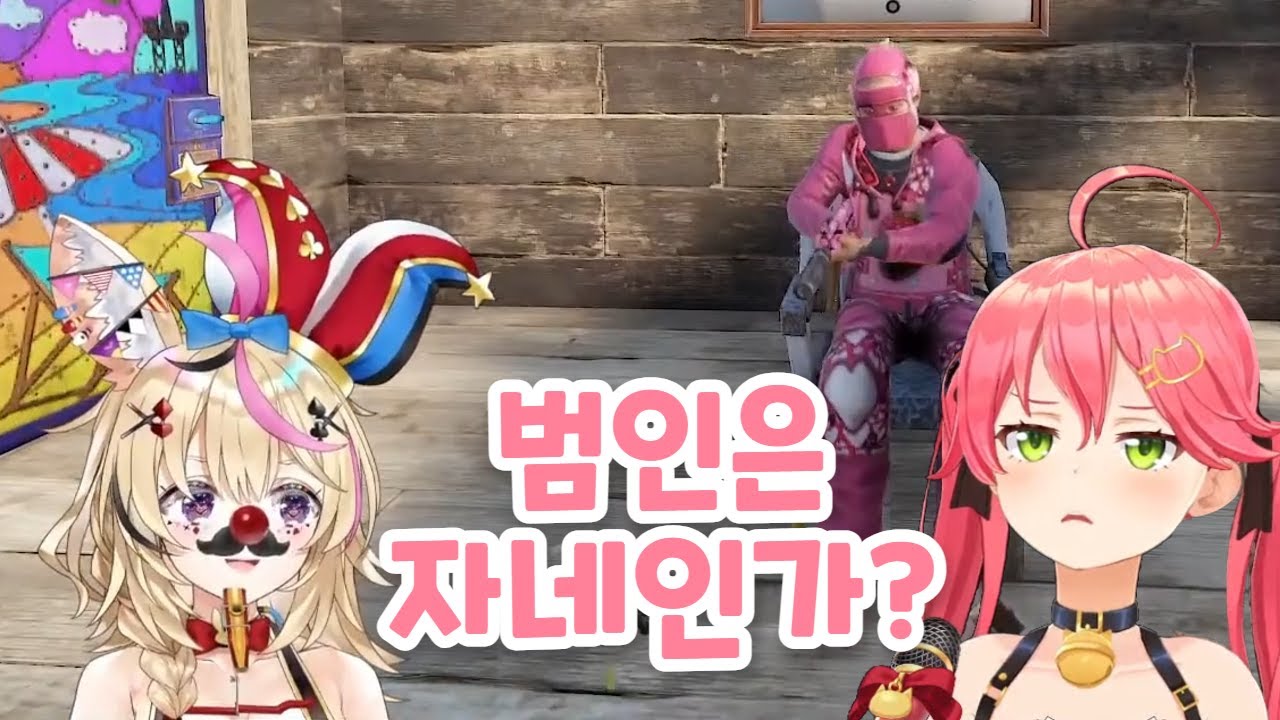 정말 억울한 오마루 폴카 [ 홀로라이브 / 사쿠라 미코 ]