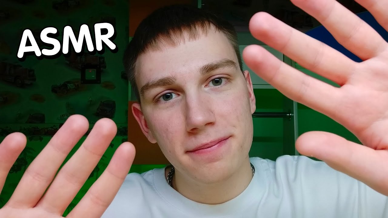 АСМР Забота О Тебе Перед Сном