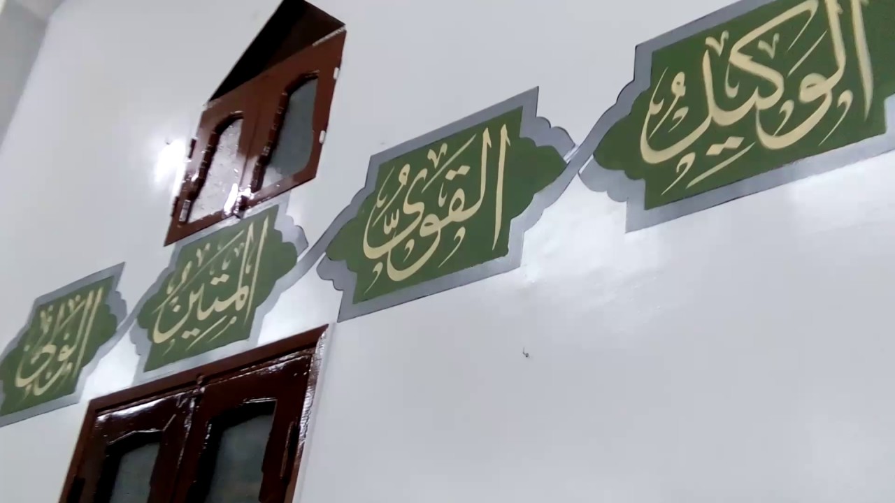 كتابة المساجد الخطاط رضا القصيرى