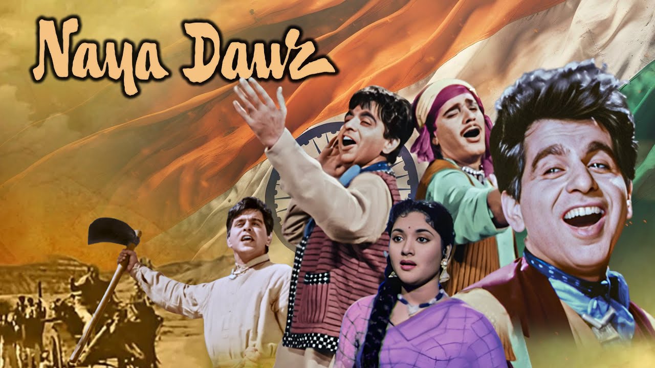 Naya Daur Full Movie | Desh Bhakti Film | Ye Desh Hai Vir Javaanon Ka | Hindi Patriotic Movie