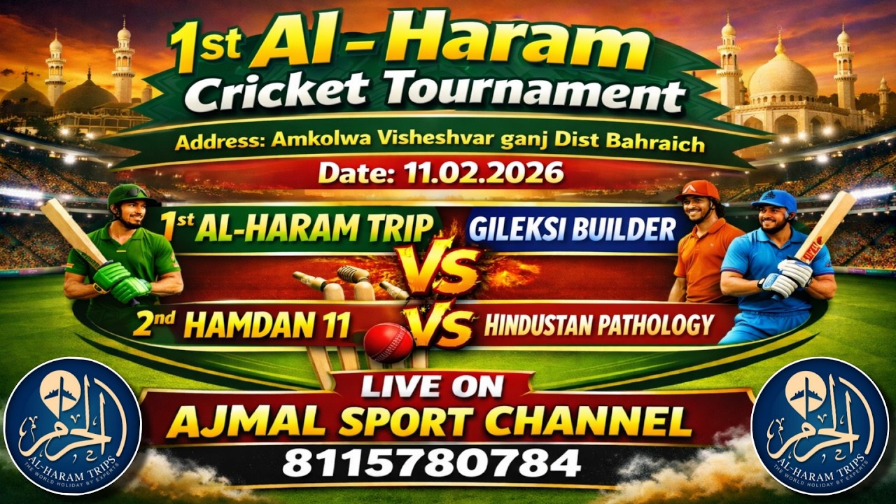 🔴Al Haram Cricket Tournament Day 2 Hamdan11 Vs Hindustan Pathology Ajmal Sport Channel
