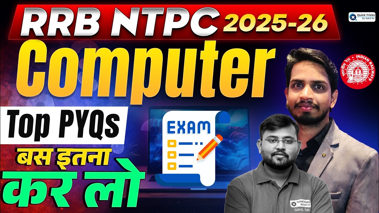 🚂 RRB NTPC 2025-26 |  Computer Top PYQ 🔥| High Weightage PYQs with Solution 💯 | Shashank Sir