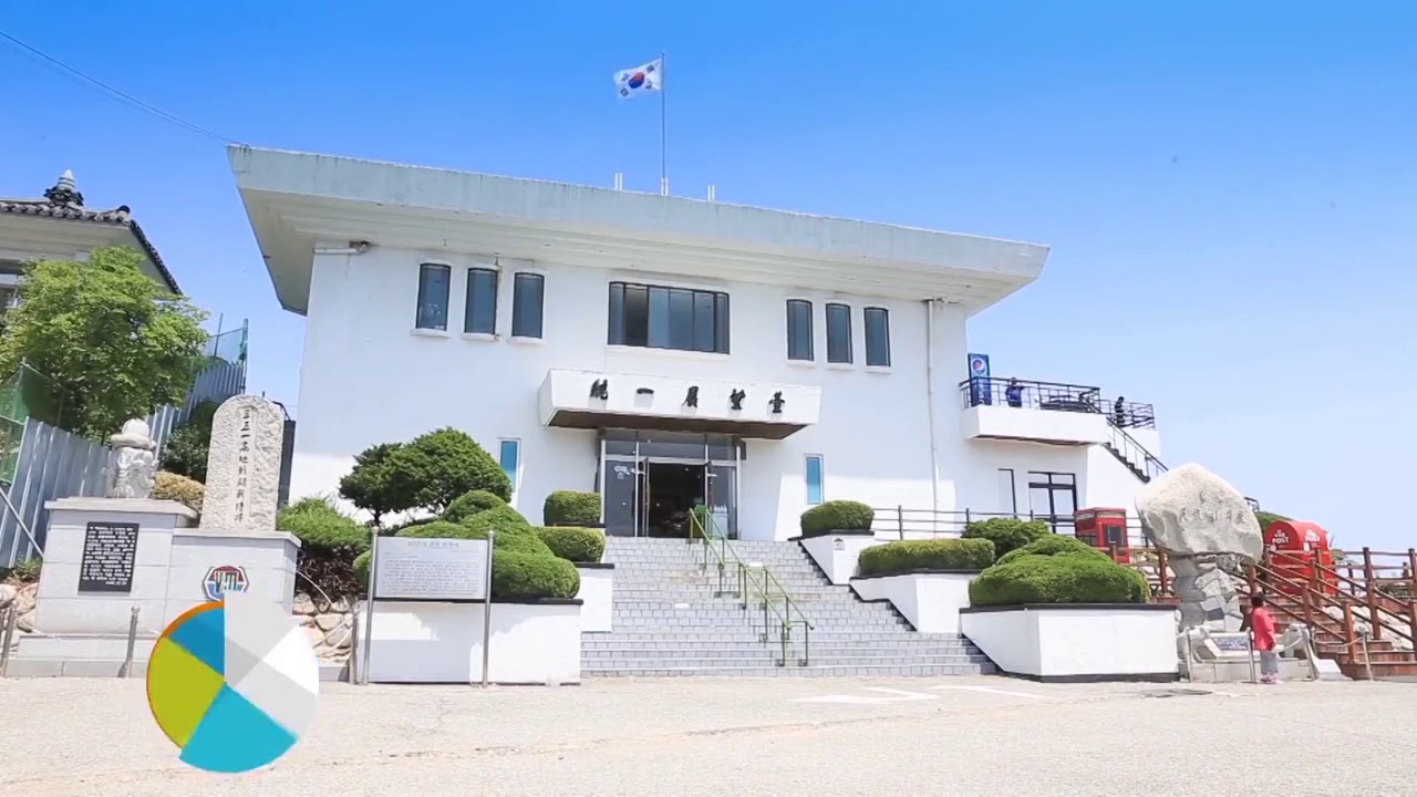DMZ박물관홍보영상