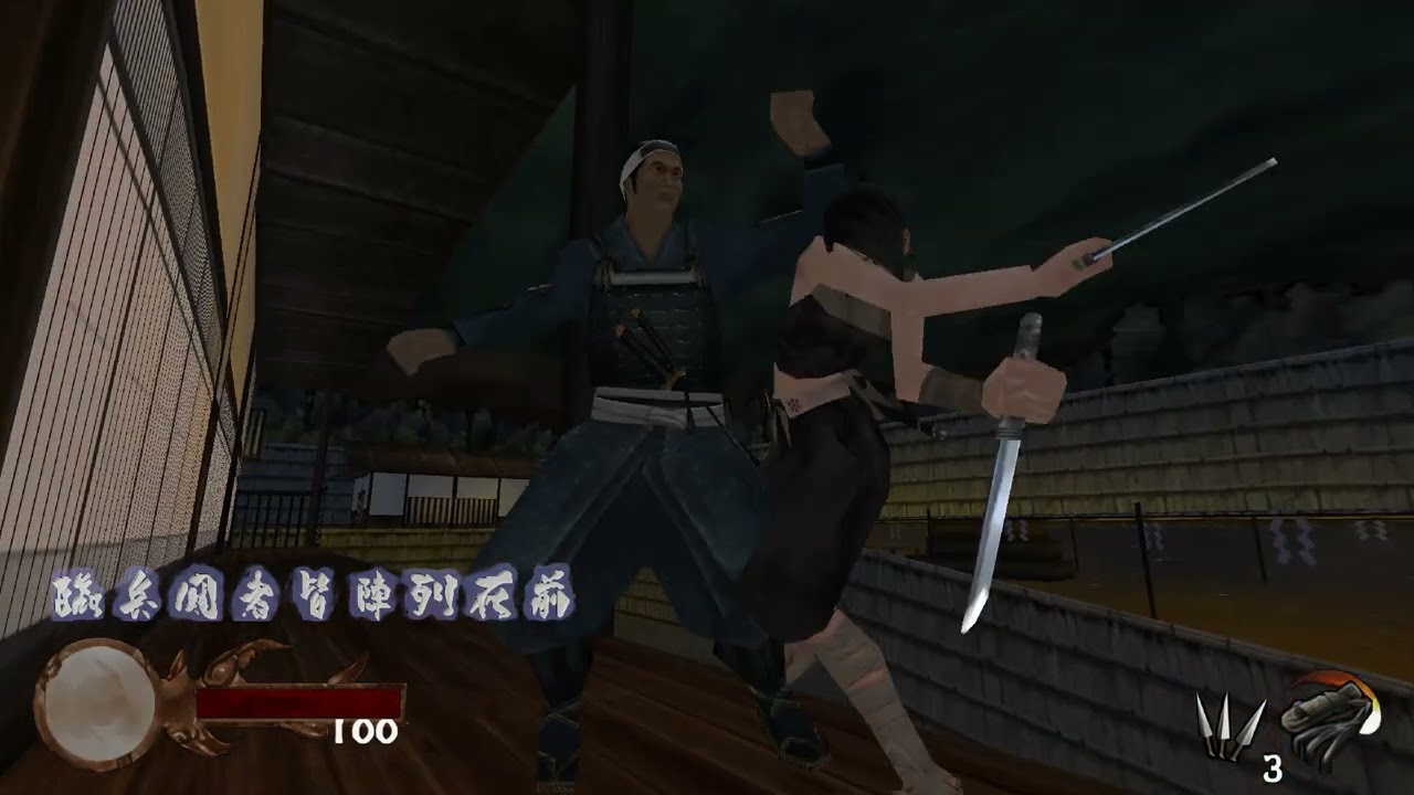 Ninja Katsugeki Tenchu San Portable HD Texture | English patched | English dub| Final Update Release