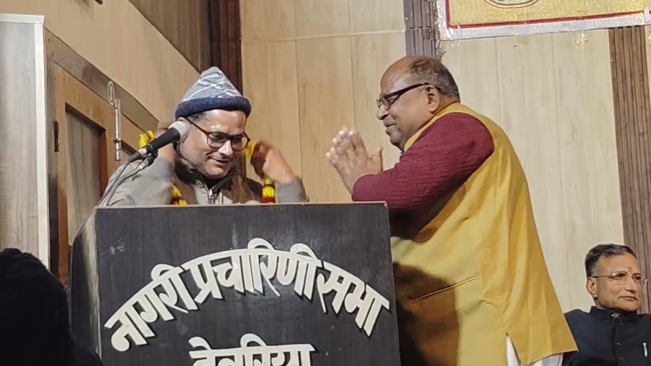 विश्व हिन्दी दिवस पर प्रो. वमलेश मिश्र बोलते हुए- भीम