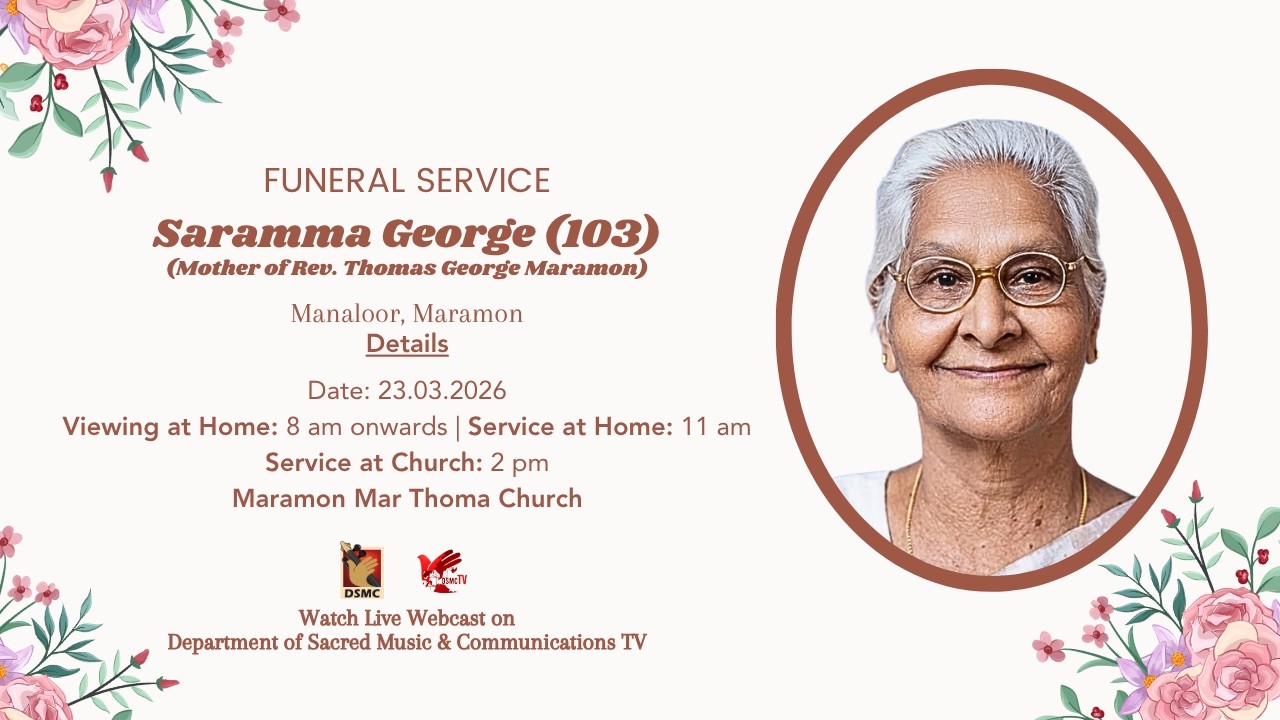 FUNERAL SERVICE | SARAMMA GEORGE (103) MANALOOR, MARAMON | 23.03.26 | DSMC TV
