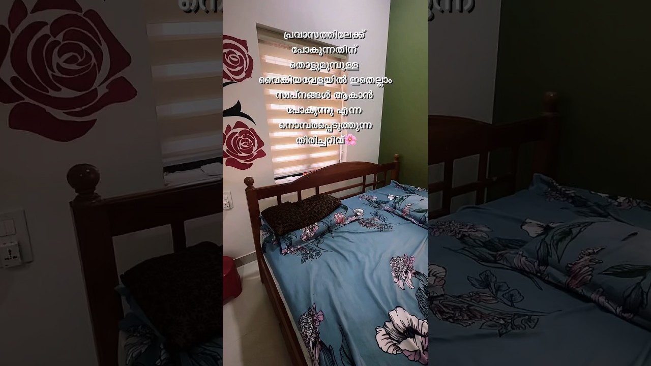 Only pravasi knows!☺️