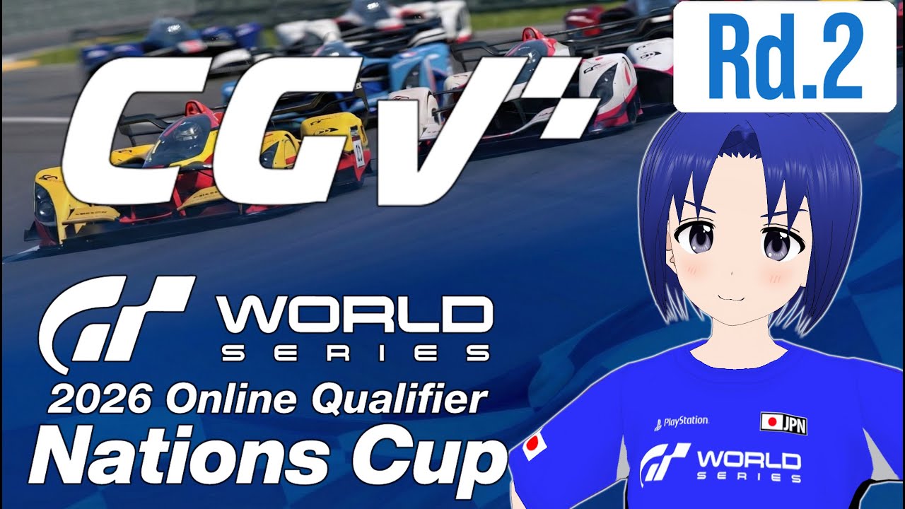 【 GRAN TURISMO 7 SPECⅢ 】GTWS ネイションズカップ 2026 オンライン予選 Rd.2 2026/02/14