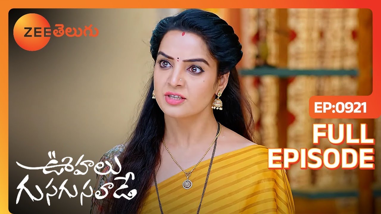 క్షమించరాని నేరం చేసింది | Oohalu Gusagusalade | Full Ep 921 | Zee Telugu | 17 Apr 2024