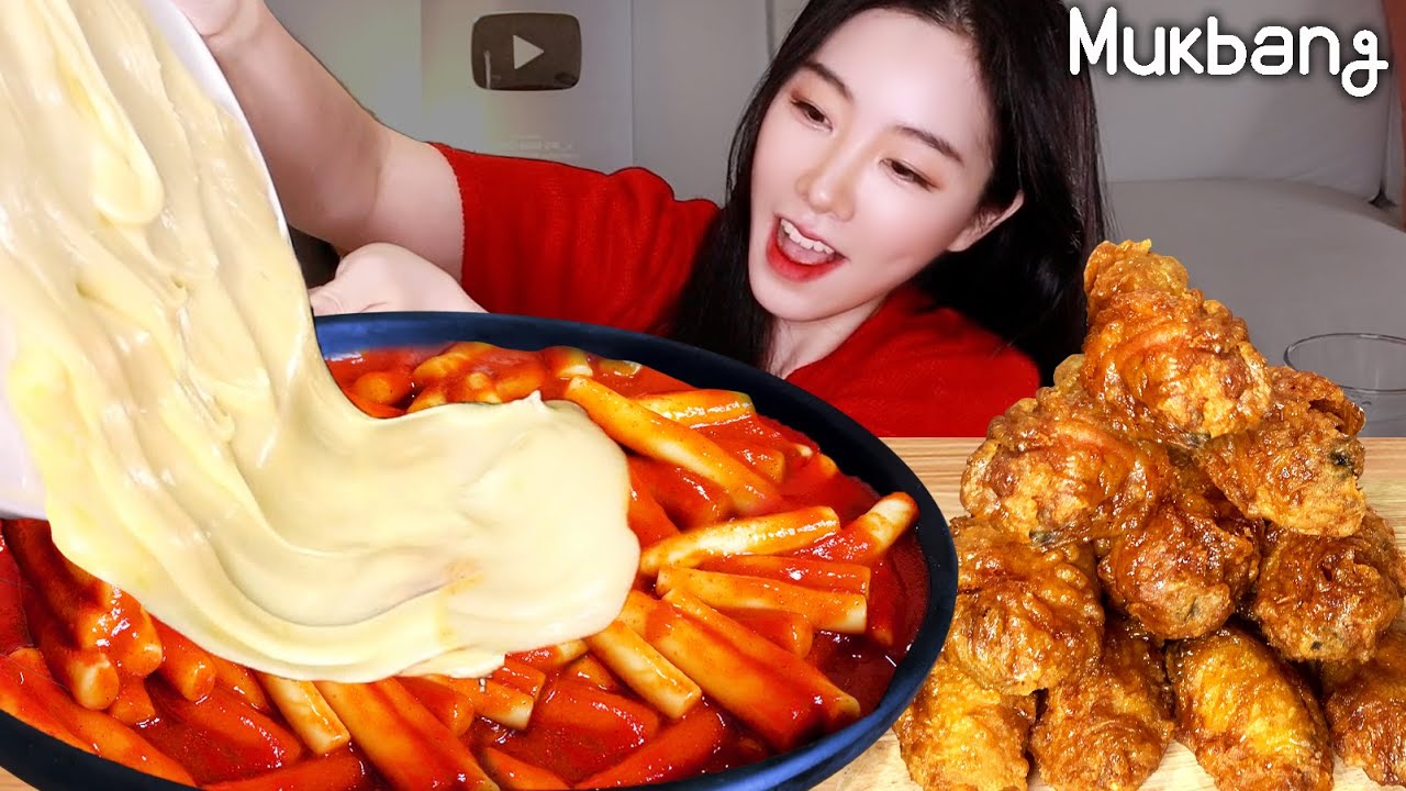 Реальный мукбанг ▶острый сыр токбоки и жареную курицу tteokbokki and chicken REAL SOUNDㅣASMR MUKBANG