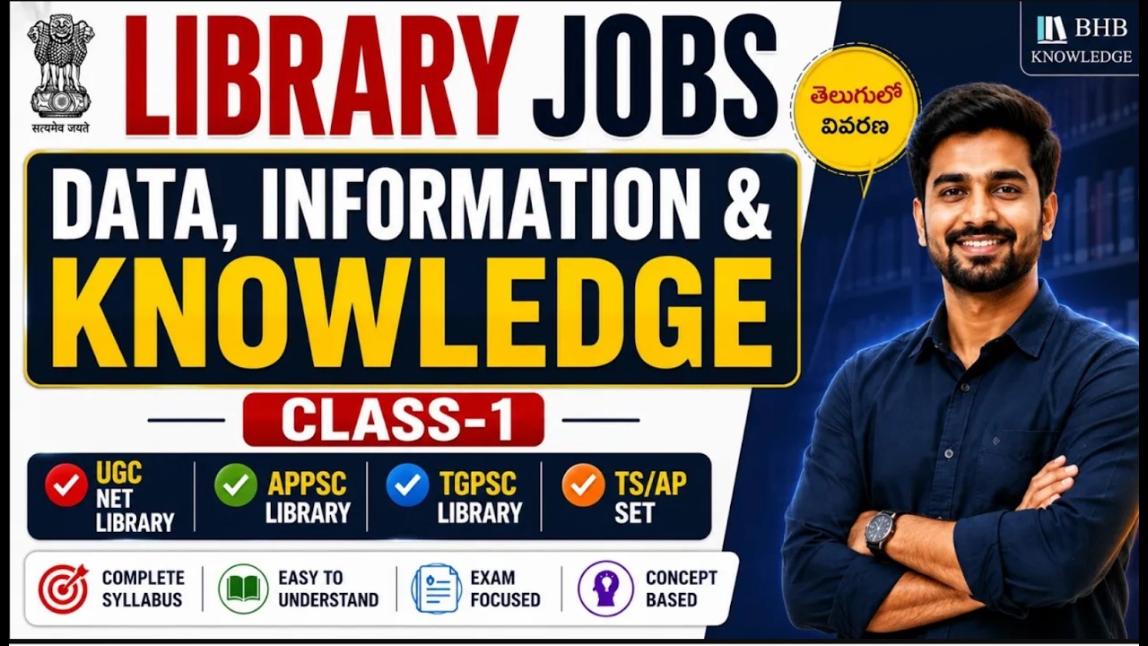 Data, Information & Knowledge Explained | Class 1 | APPSC, TGPSC, UGC NET Library Class 1