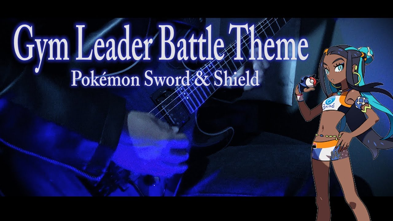 ポケモン ソードシールド ジムリーダー戦ギターカバーPokemon sword & shield Gym Leader Battle Theme guitar Remix Metal/Rock