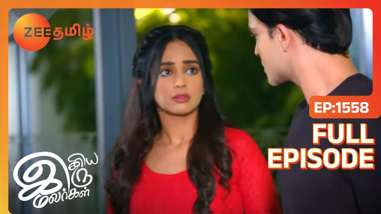 Ranbeer Prachiயை சமாதானபடுத்த முயற்சிகிறார் | Iniya Iru Malargal | Full Ep 1558 | Sriti - Zee Tamil