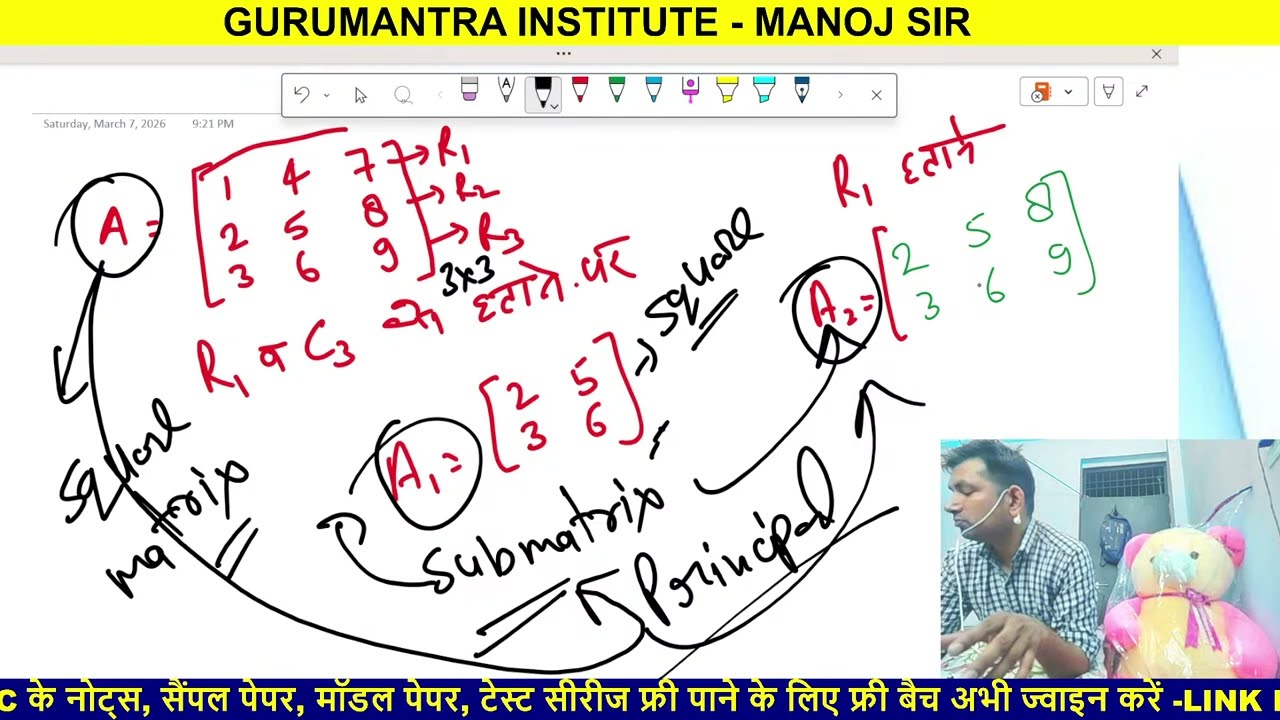 LIVE CLASS - bsc  / manoj sir