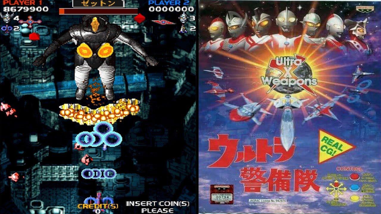 Arcade ウルトラ警備隊 / Ultra X Weapons / Ultra Keibitai - Full Game