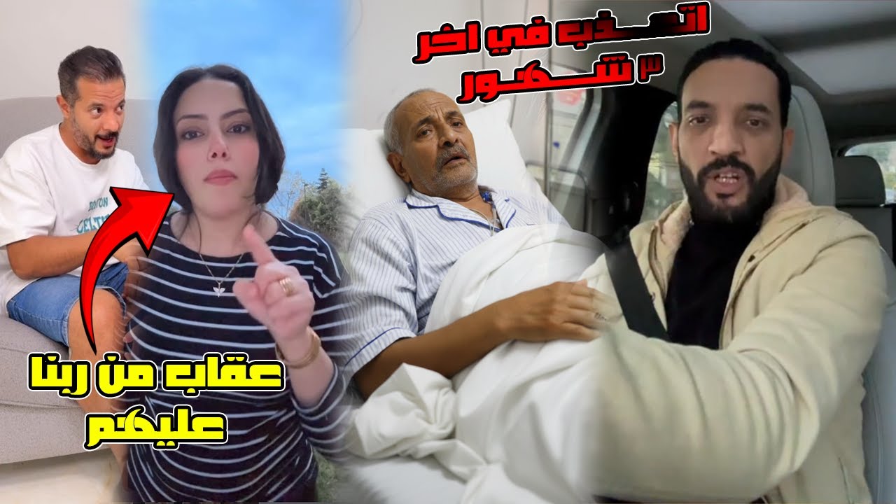 محمود حوارات اول مره يتكلم علي سبب خلع وفاء مرات اخوه حمدي للحجاب وبيحكي اللي حصل لابوه ف اخر 3 شهور