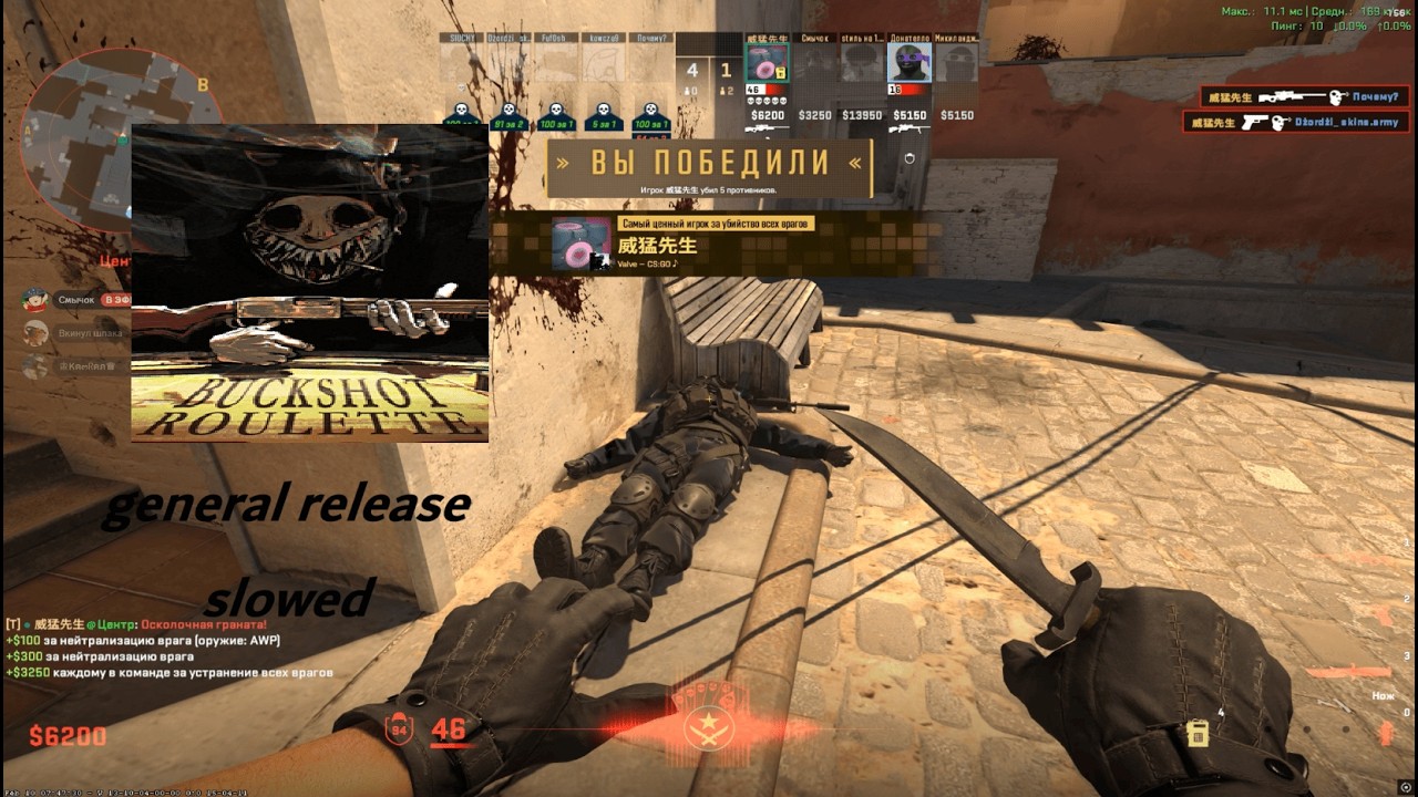 general release slowed | Cs movie