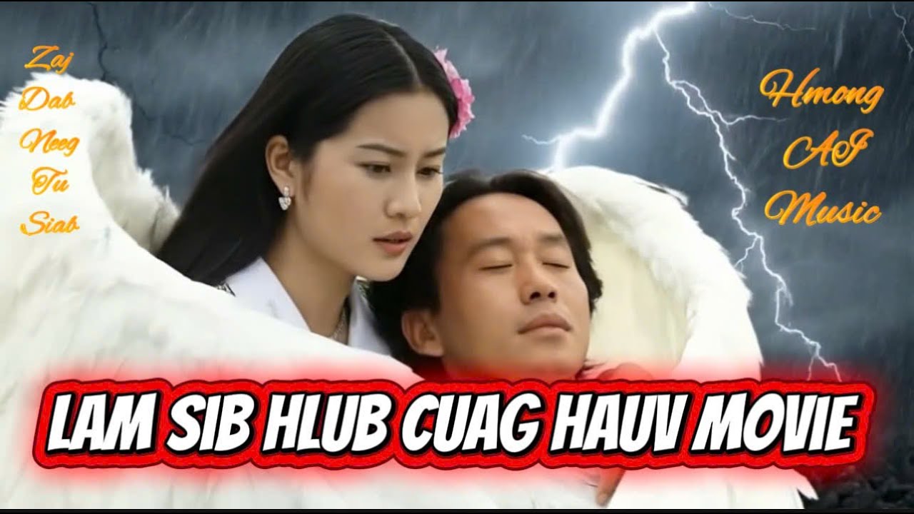 Lam sib hlub cuag hauv Movie/Hmong AI Music