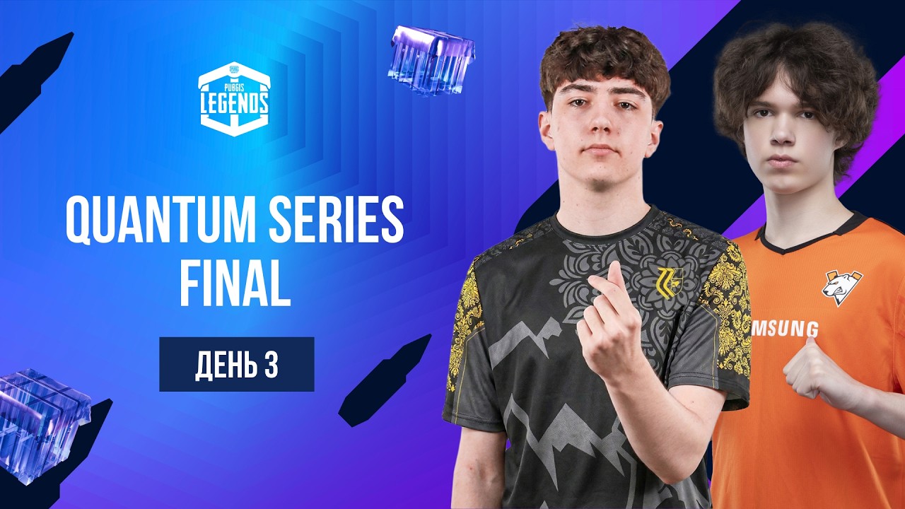 FINAL Quantum Series Day 3 $2250 | MP VP CH DG77 MAD | PUBG MOBILE