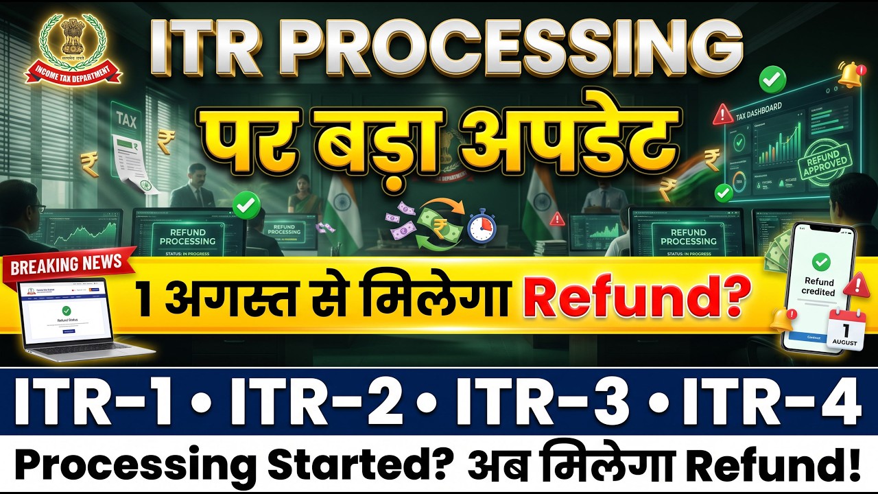 ITR Processing Update 2026: Income Tax Refunds Starting August 1st, ITR 1 & ITR 2 Latest News | L...