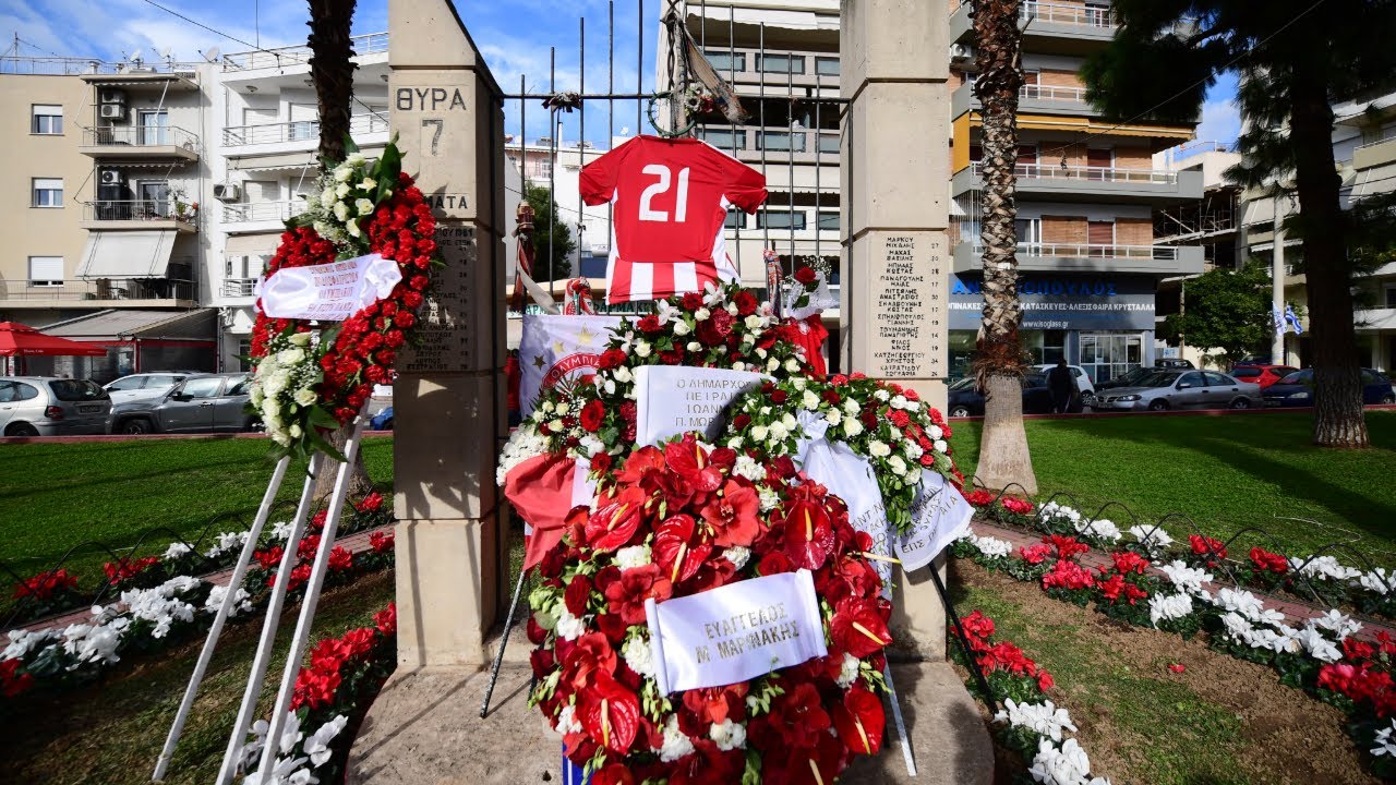 Φόρος τιμής στα θύματα της Θύρας 7 / In memory of victims of Gate 7