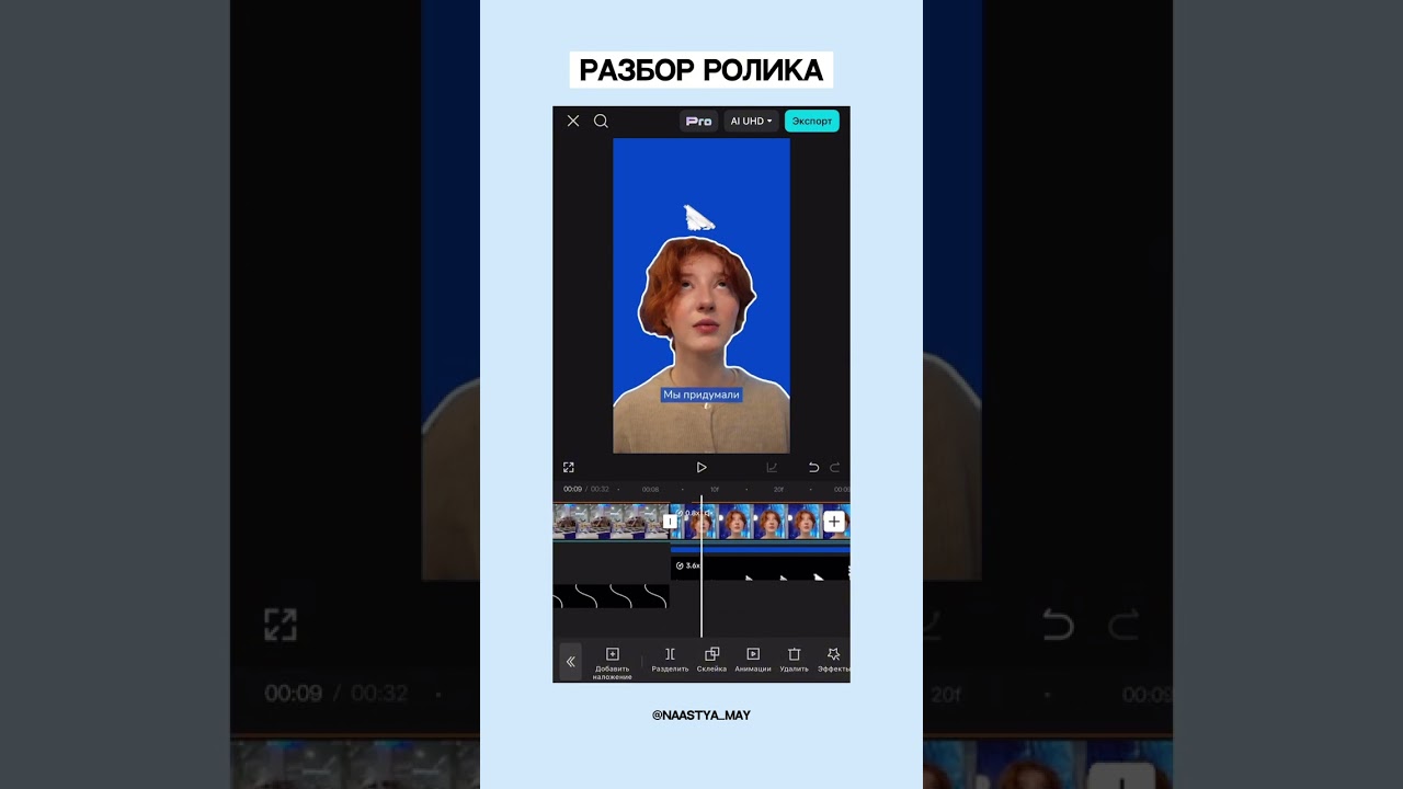 Разбор моего ролика для кофейни Дринкит 🐳