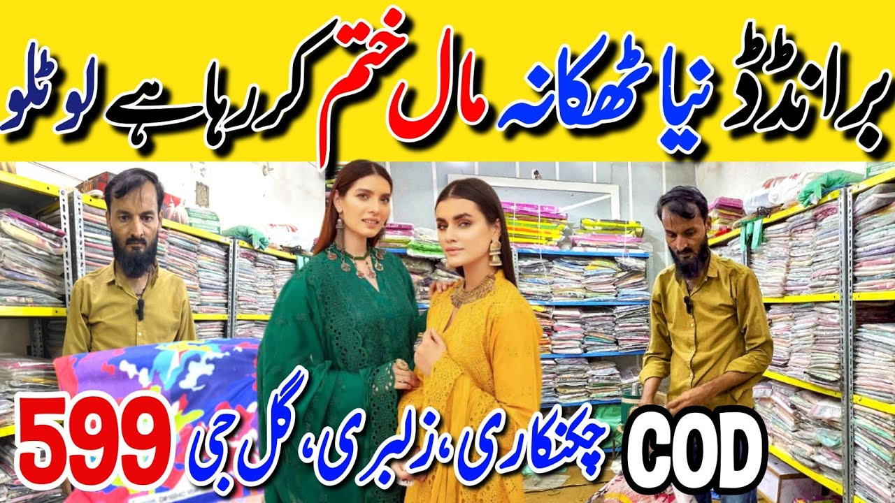 Mega Sale | wholesale Branded Lawn dresses - Asim Jofa - sapphire - Khaadi 600RS Sale