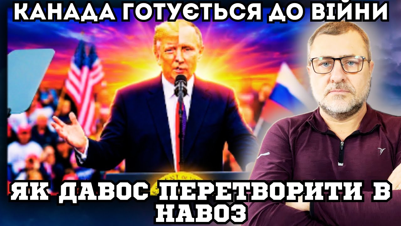 Це шок🔥Чи готові канадці воювати? Нове опитування приголомшило