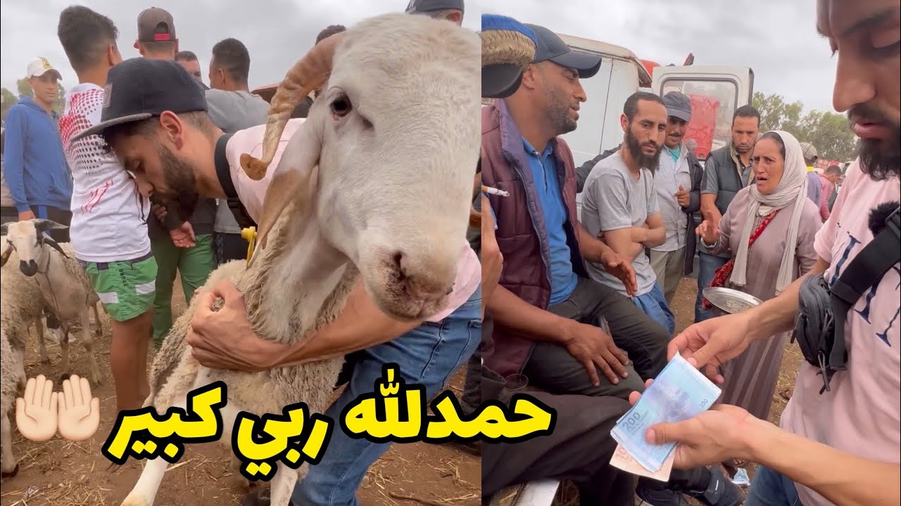 كنت غادي فسوق لقيت مرأة تتبكي مسكينة 😭تتجمع فلوس حولي صدمتها بحولي الله يكثر خير محسين من إيطاليا