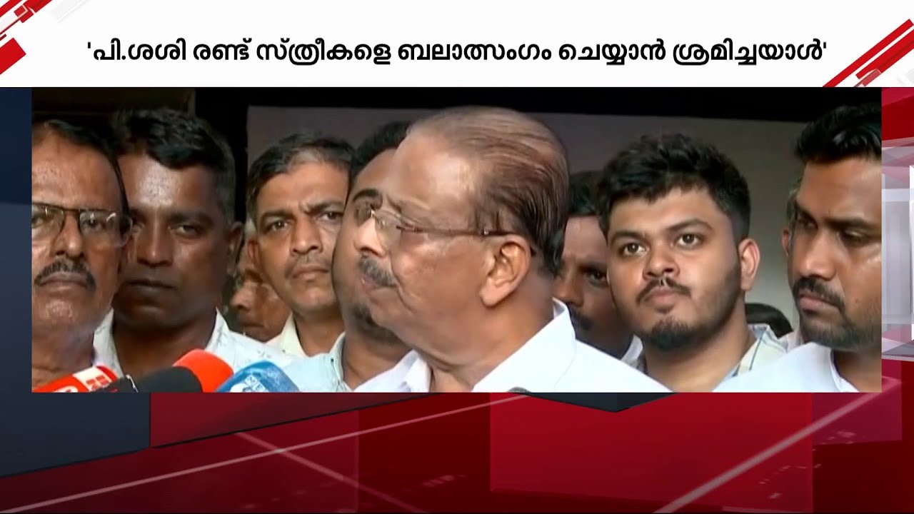 BJPയുടെ തണലിൽ വളരുന്ന കാട്ടുകുരങ്ങാണ് മുഖ്യമന്ത്രിയെന്ന് കെ.സുധാകരൻ | K Sudhakaran