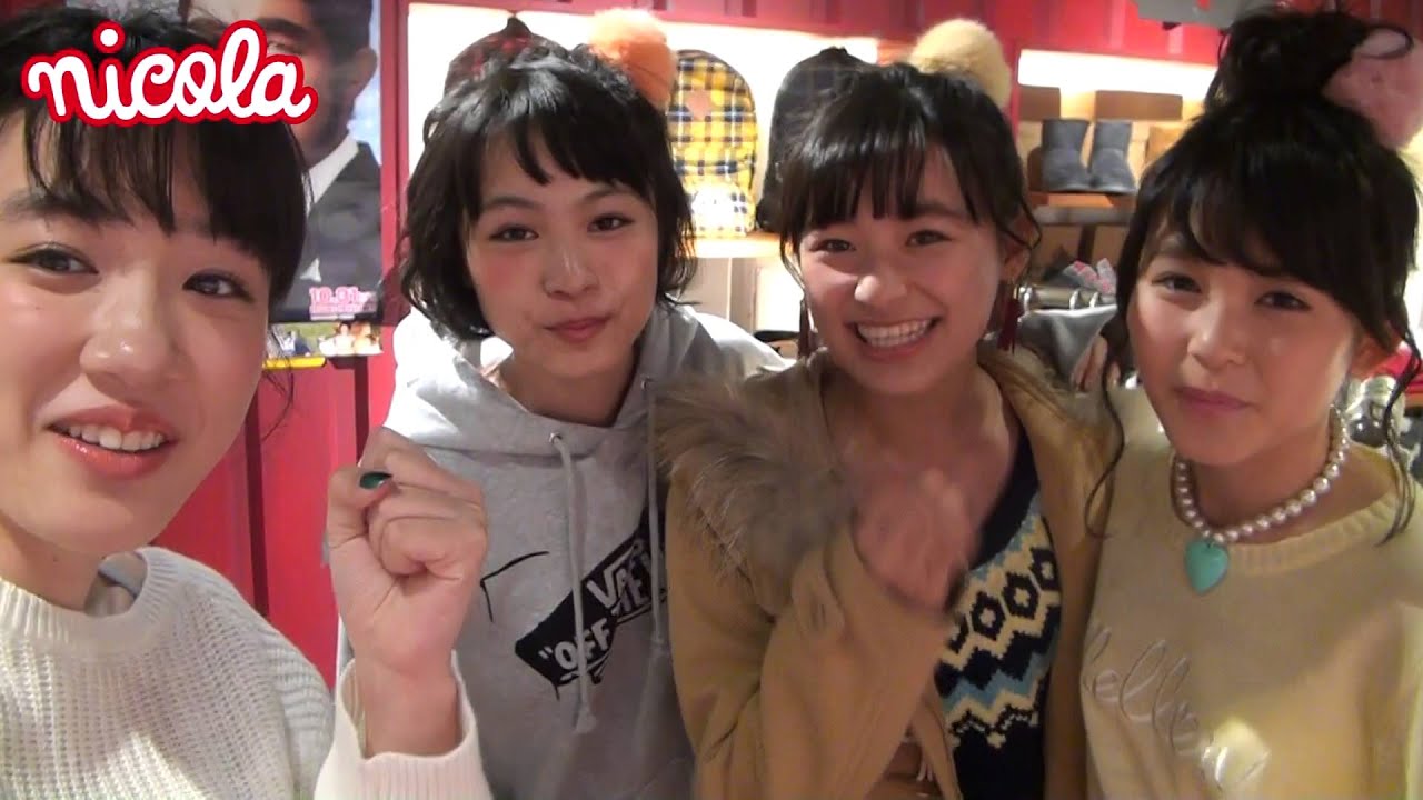 ニコラ１月号「こじ→モテRMRM LOVEイブ着まわし」#1 大谷凜香・永野芽郁・久間田琳加・鈴木美羽・内山遥城・金子隼也・山口葵・中島凱斗