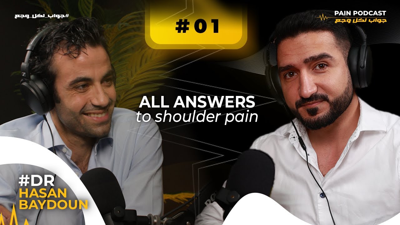 Dr. Hasan Baydoun Gives All The Answers to Shoulder Pain Episode 1 #جواب_لكل_وجع