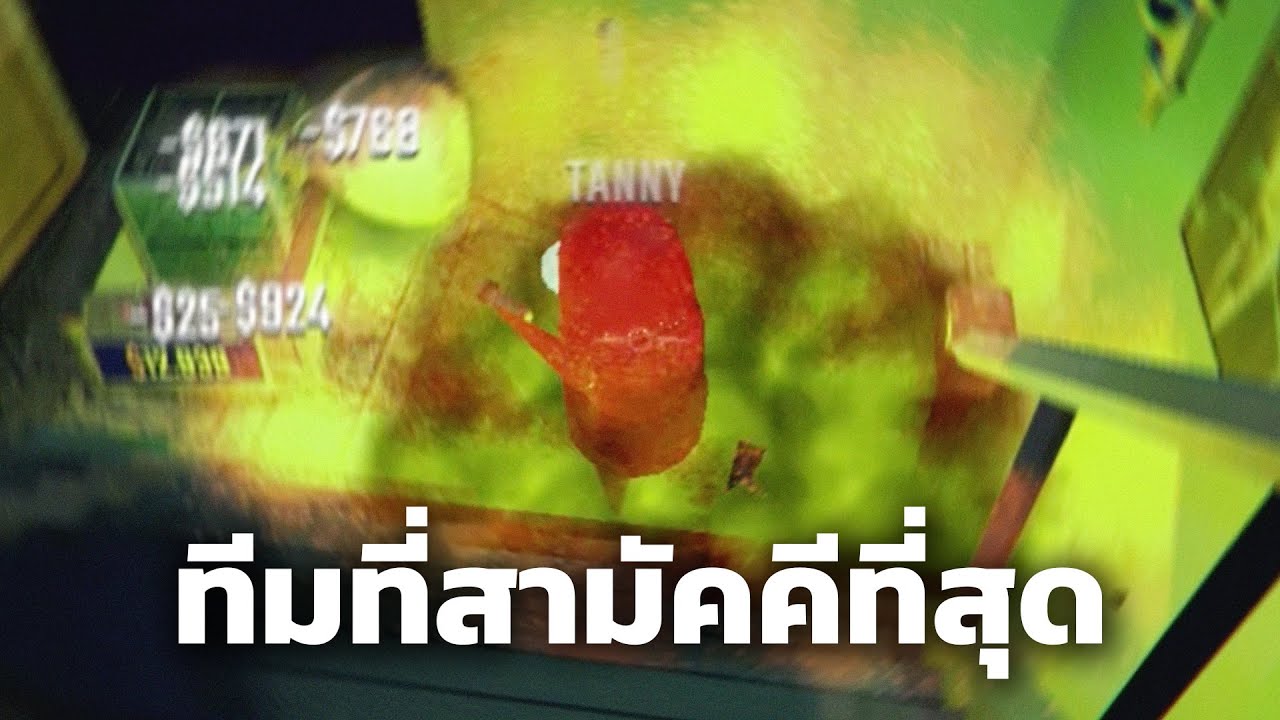 ทีมที่สามัคคีที่สุด (R.E.P.O.)