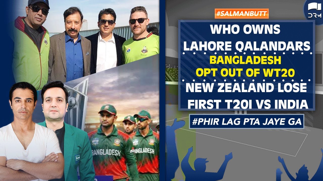 BANG OPT OUT OF WT20 / PAK WIN / NZ LOSE FIRST T20 VS IND