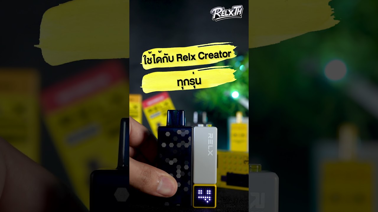 Relx Creator 20000 Puffs | พอตใช้แล้วทิ้งน่าใช้