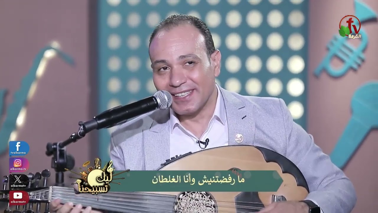 ترنيمة الف حبيب المرنم مخلص ورد والمرنمه استر ماهر .برنامج ليك تسبيحنا ١٢/٩/٢٠٢٥