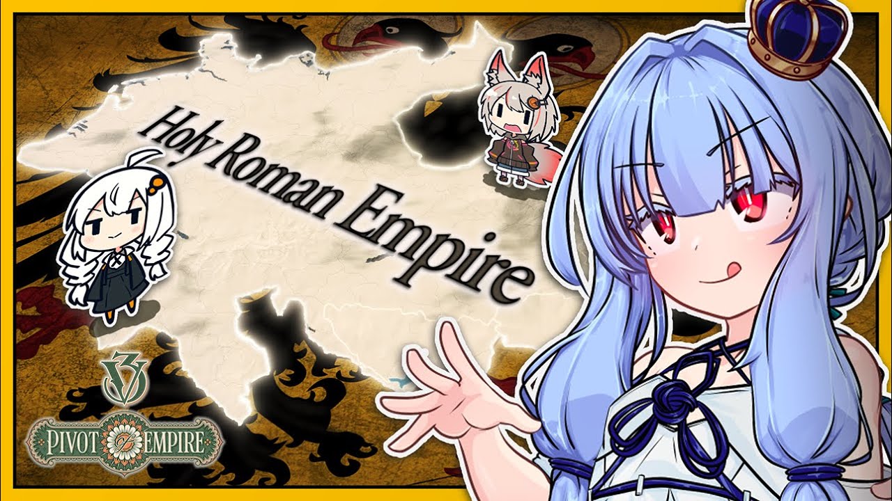 【Victoria3】オーストリア | 神聖ローマ帝国を再興して時代に抗ってみよう | CONTA