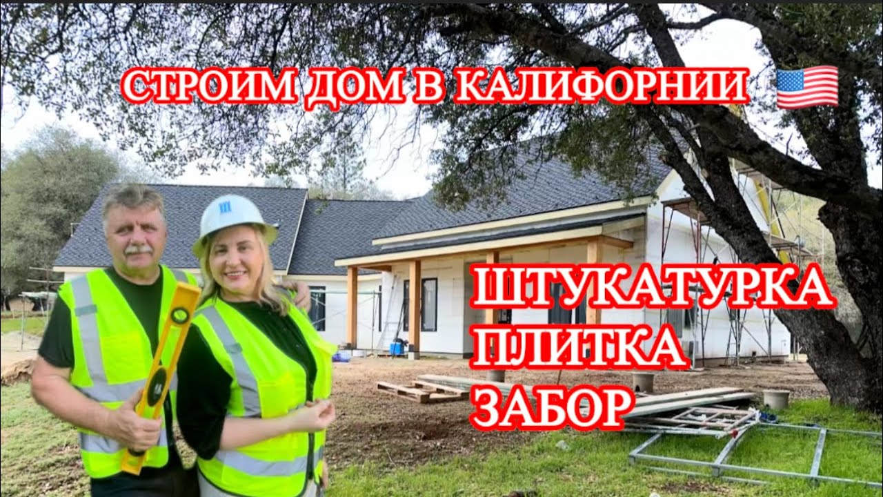 ✅STACCO ✅ДЕКОРАТИВНАЯ ШТУКАТУРКА ДЛЯ ДОМА✅ПЛИТКА ДЛЯ ВАННОЙ ✅ ЗАБОР 9 мая,2025