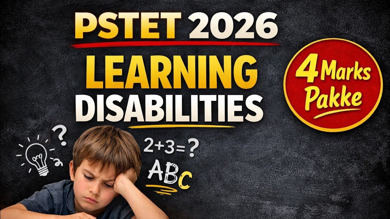 PSTET 2026 |Learning Disabilities With MCQ's|Shyna Goyal 